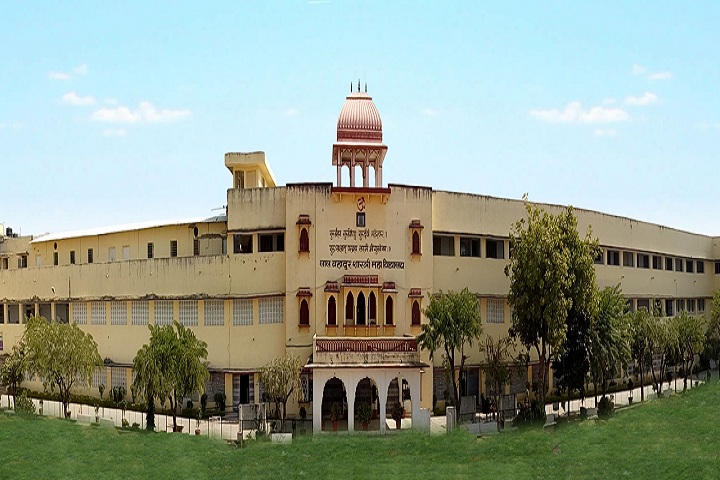 https://cache.careers360.mobi/media/colleges/social-media/media-gallery/13851/2019/4/29/Campus View of Lal Bahadur Shastri PG College Jaipur_Campus-View.jpg